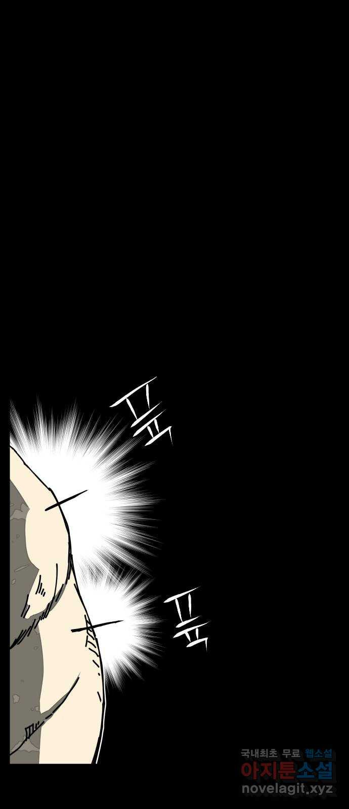 헬58 180화 5