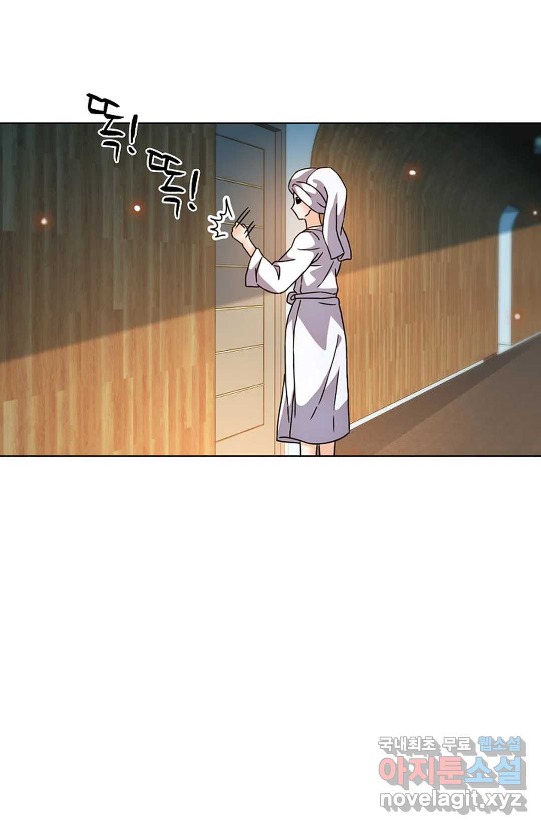 전직 법사 780화 9