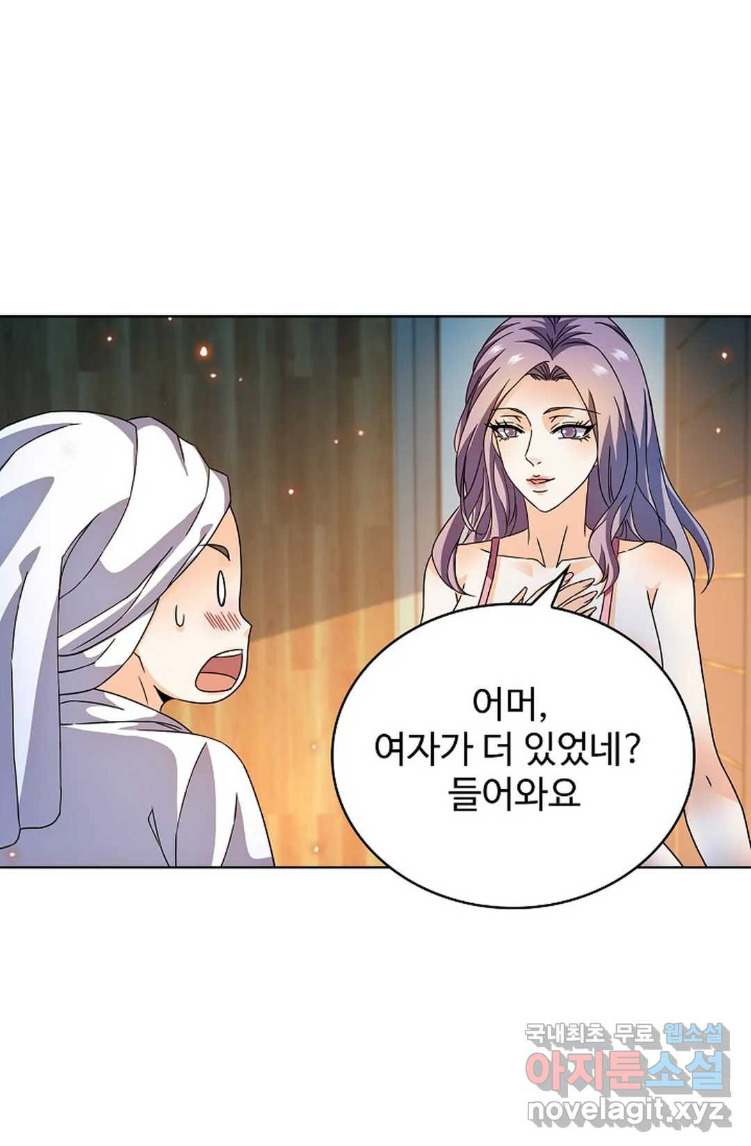 전직 법사 780화 11