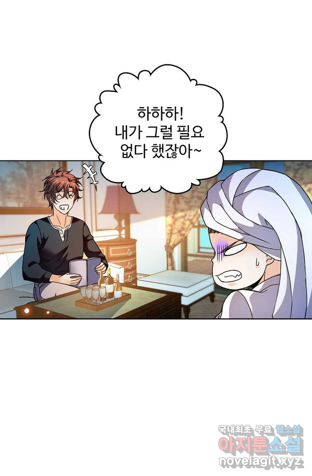 전직 법사 780화 13