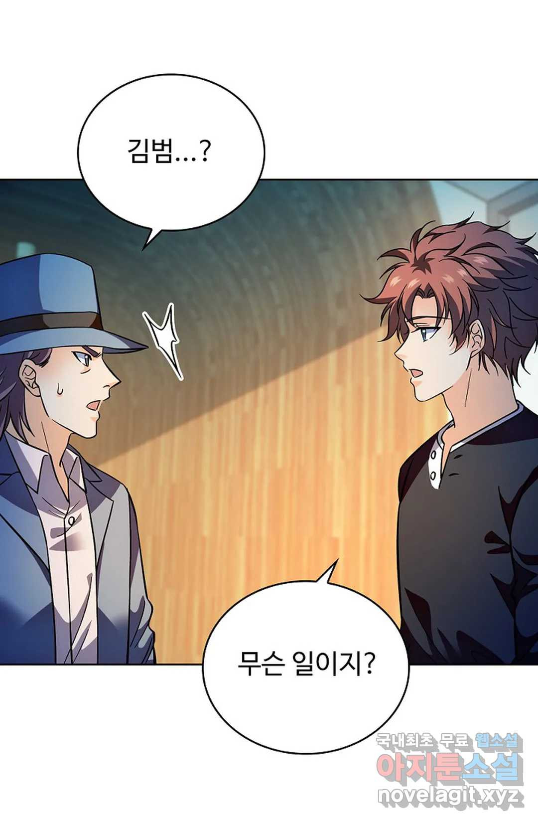 전직 법사 780화 19