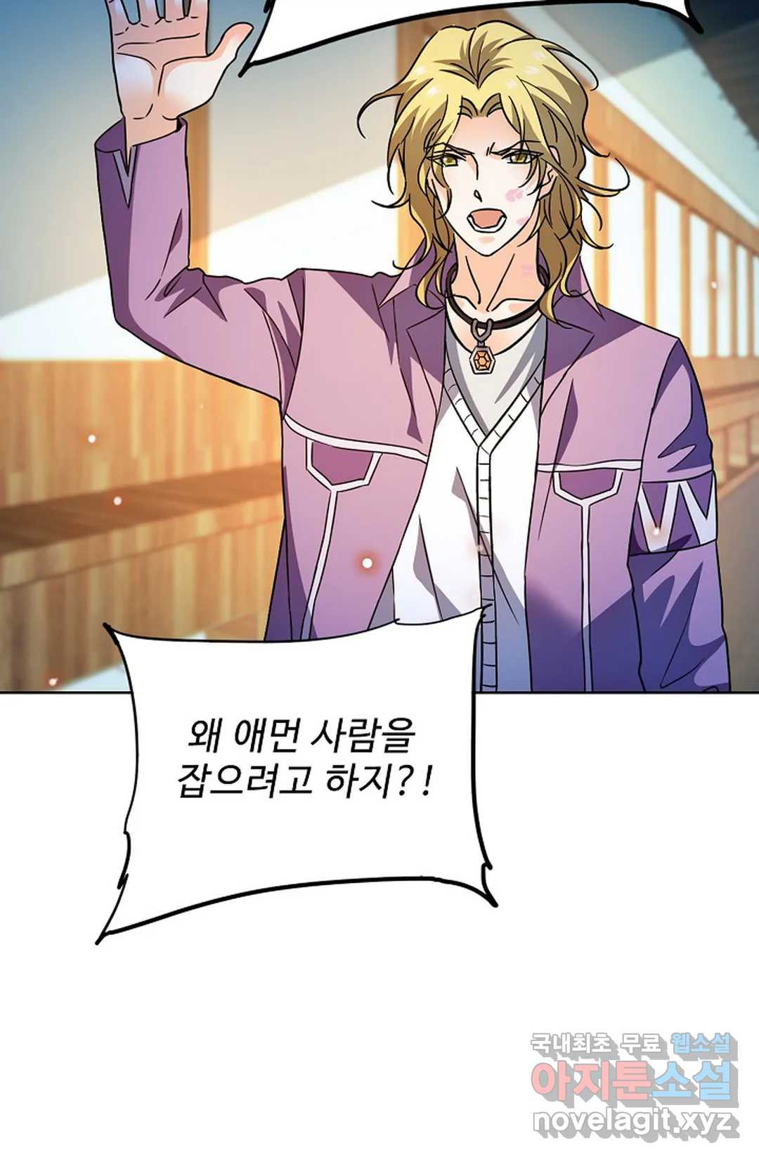 전직 법사 780화 27