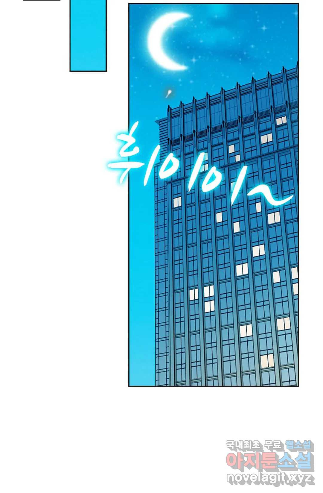 전직 법사 780화 31