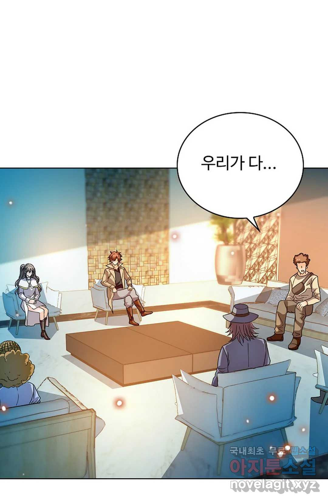 전직 법사 780화 32