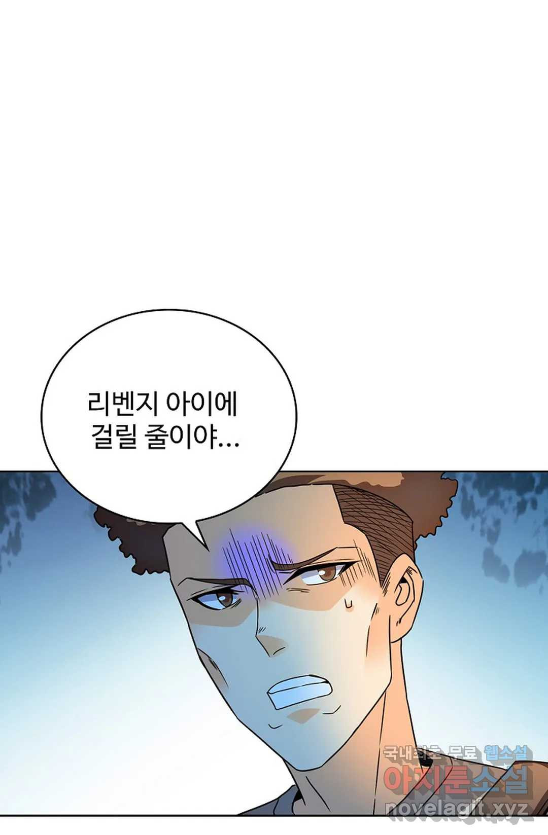 전직 법사 780화 33