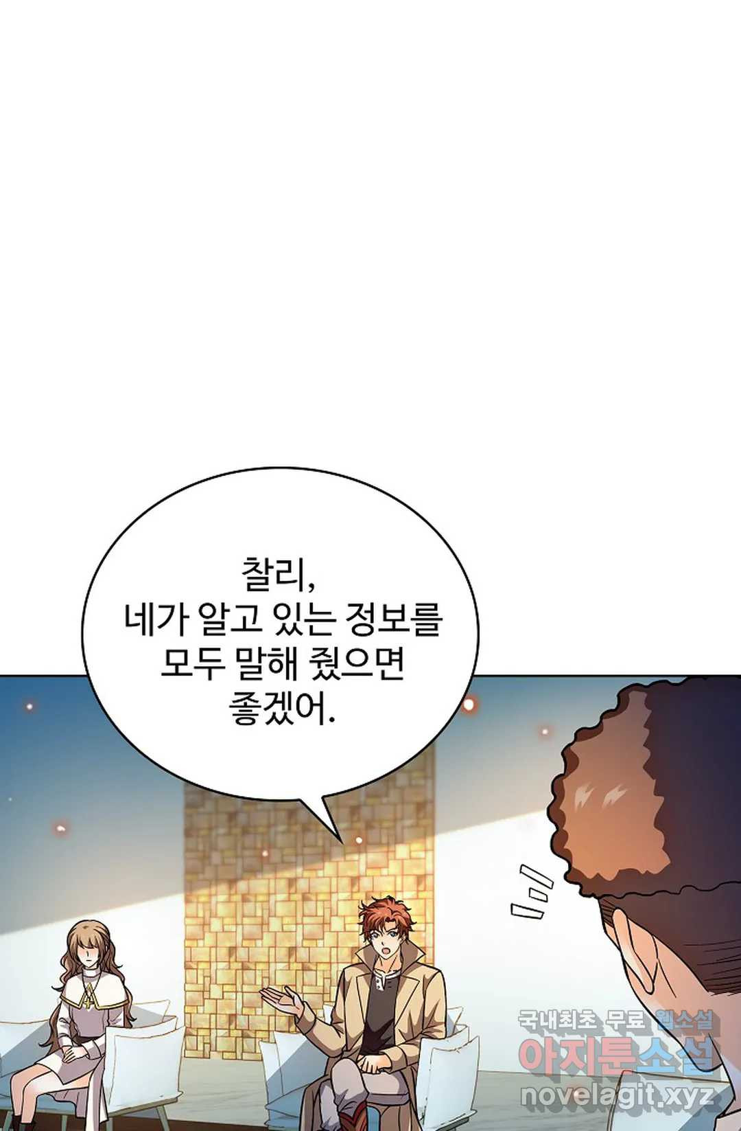 전직 법사 780화 34