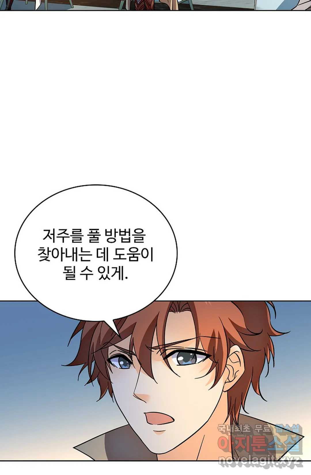 전직 법사 780화 35