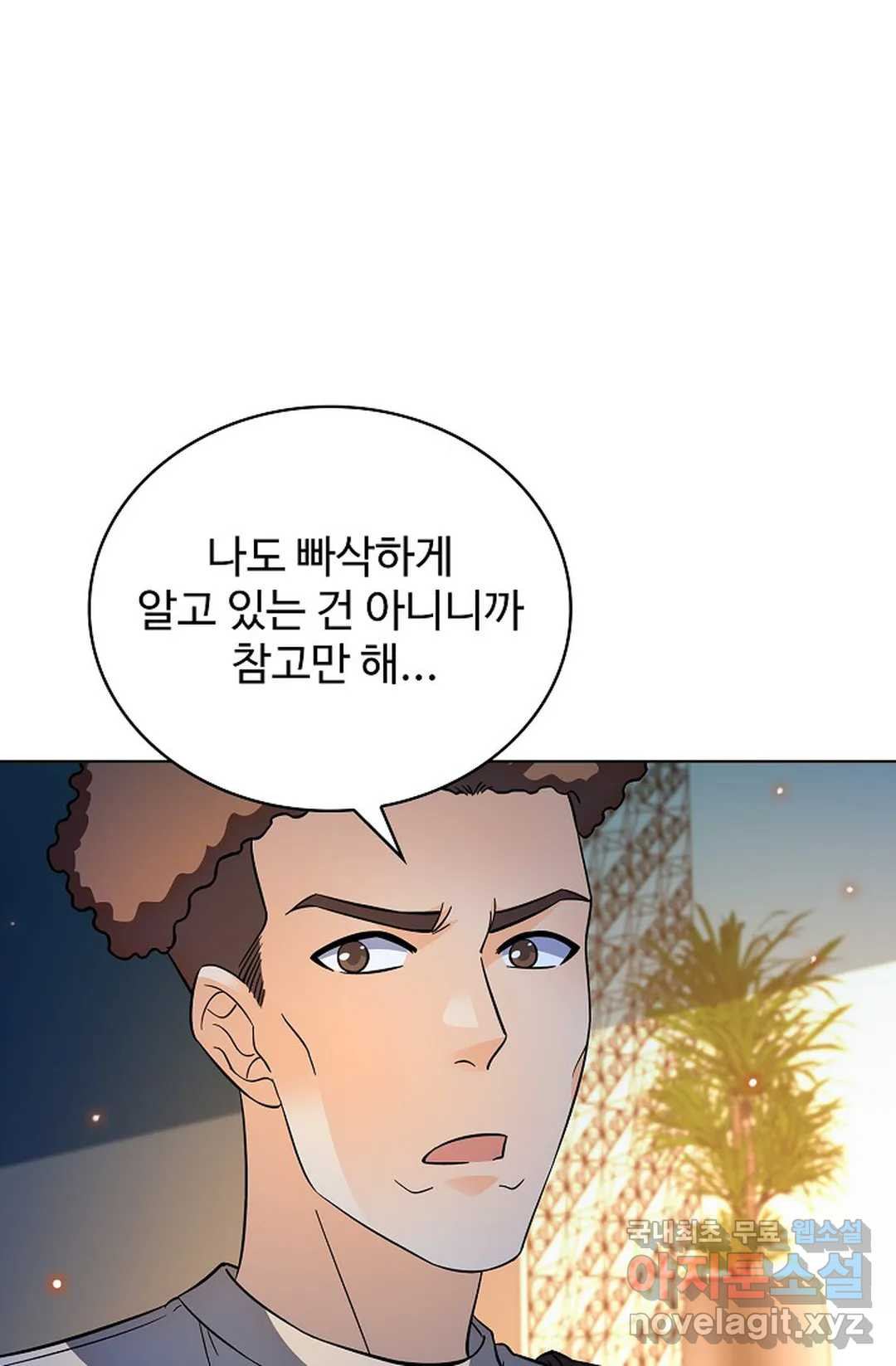 전직 법사 780화 36