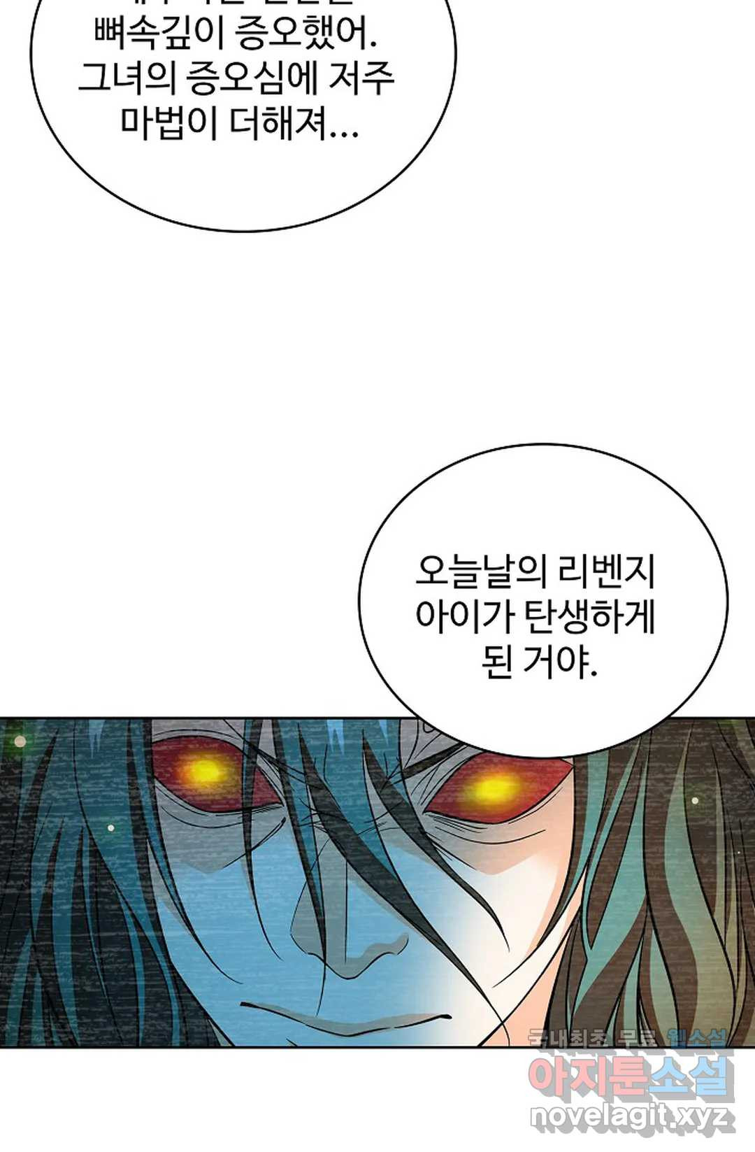 전직 법사 780화 44