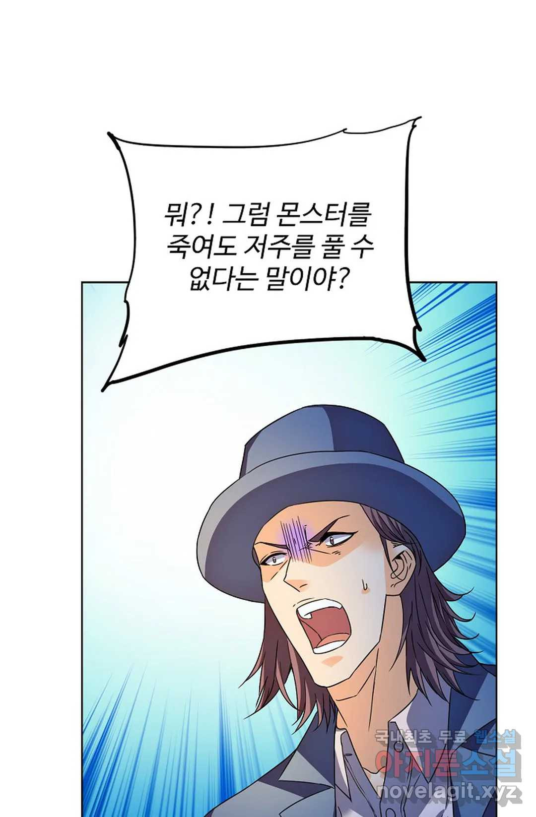 전직 법사 780화 47