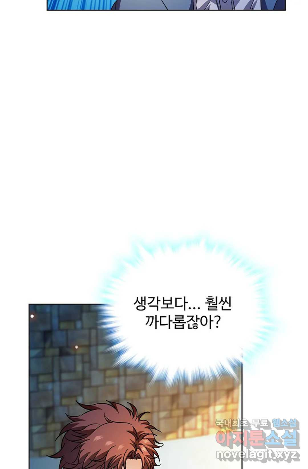 전직 법사 780화 48