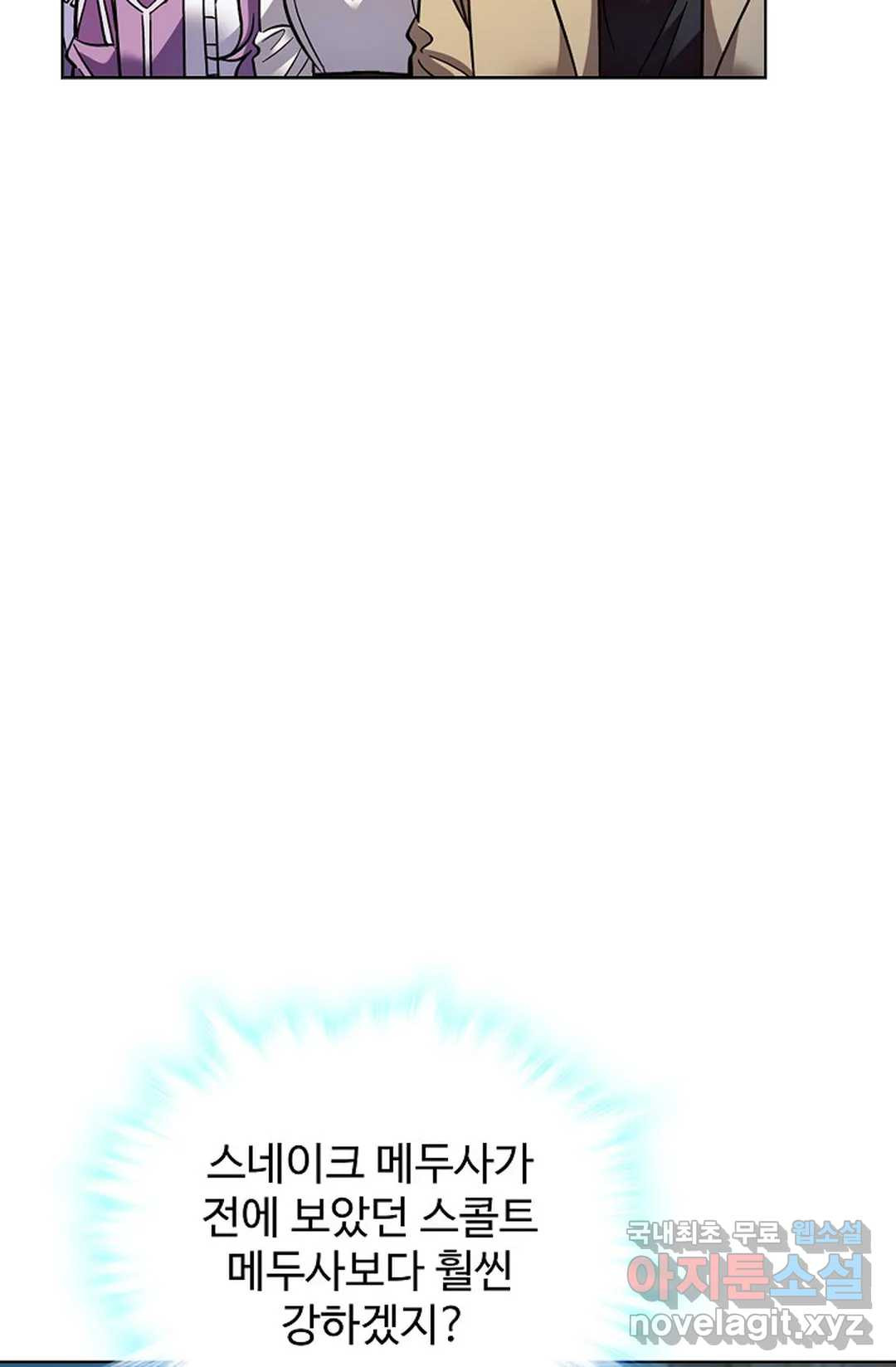 전직 법사 780화 52