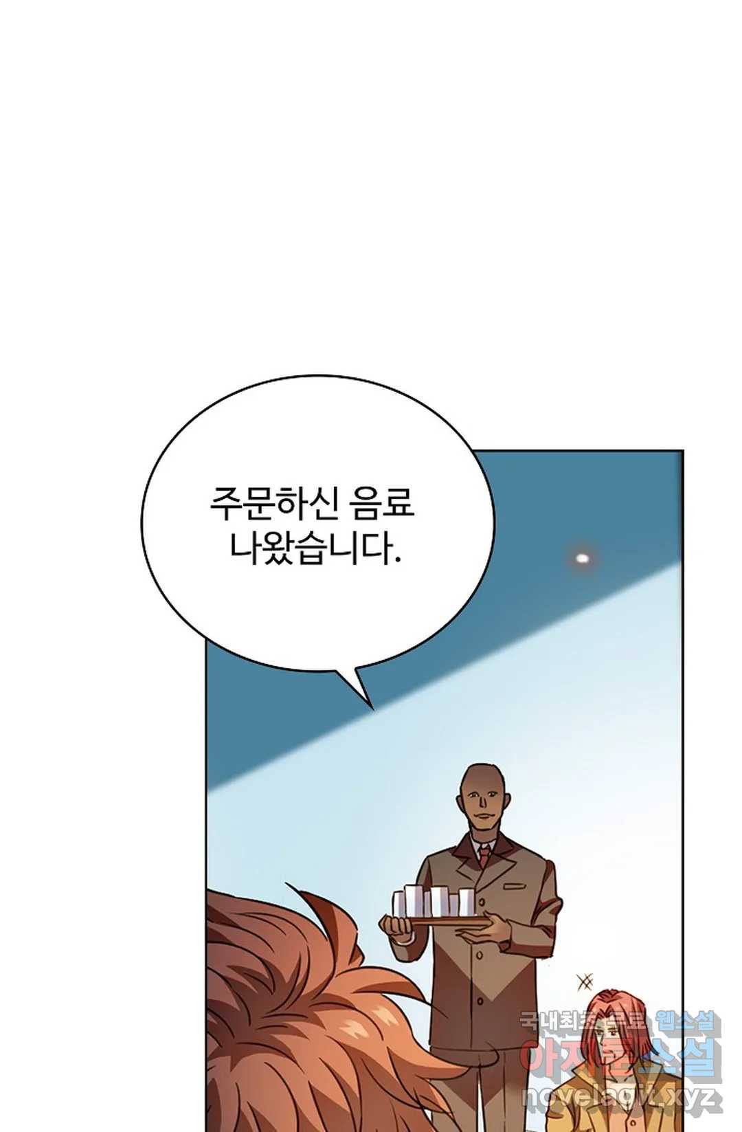 전직 법사 780화 58