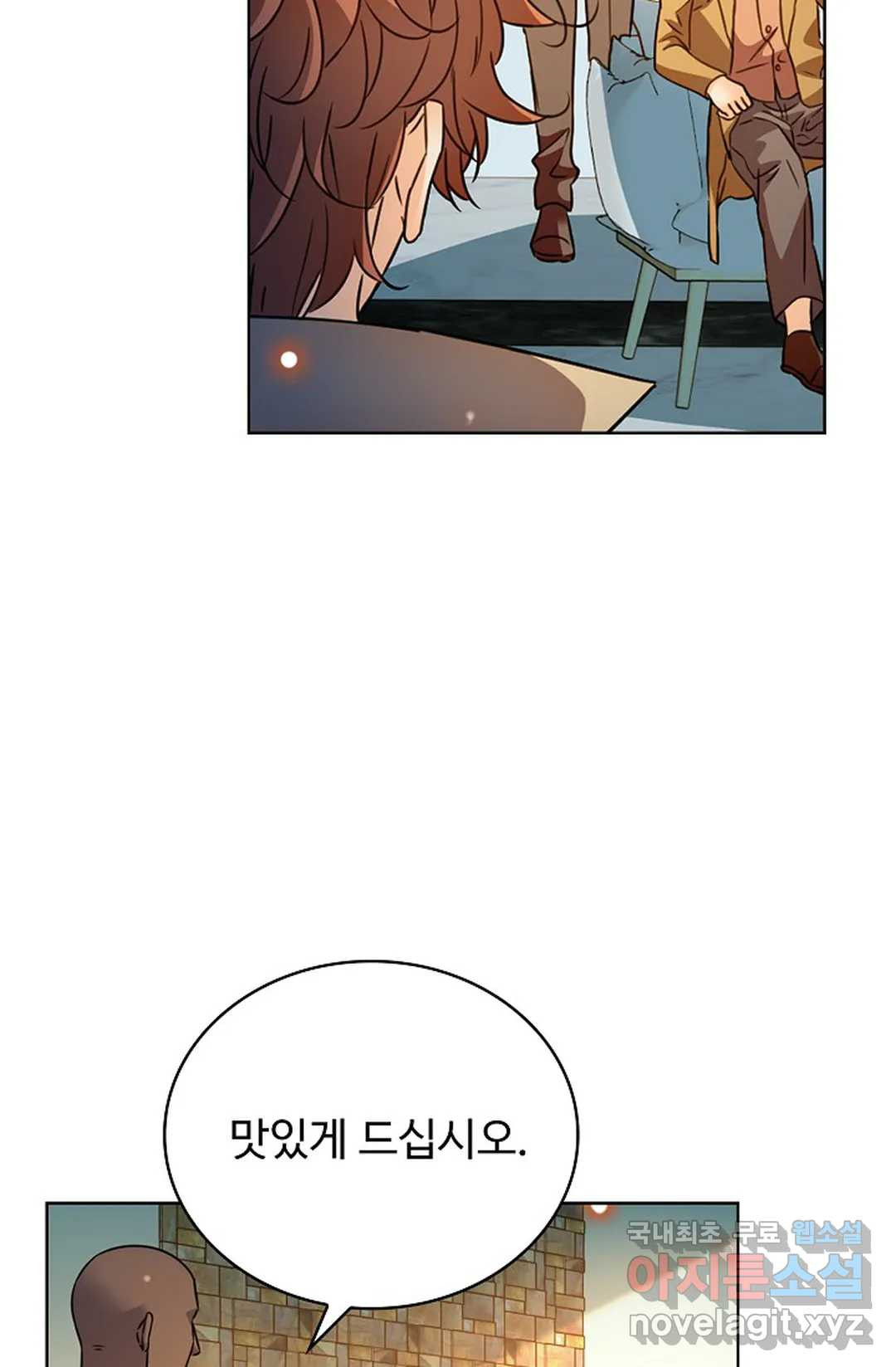 전직 법사 780화 59