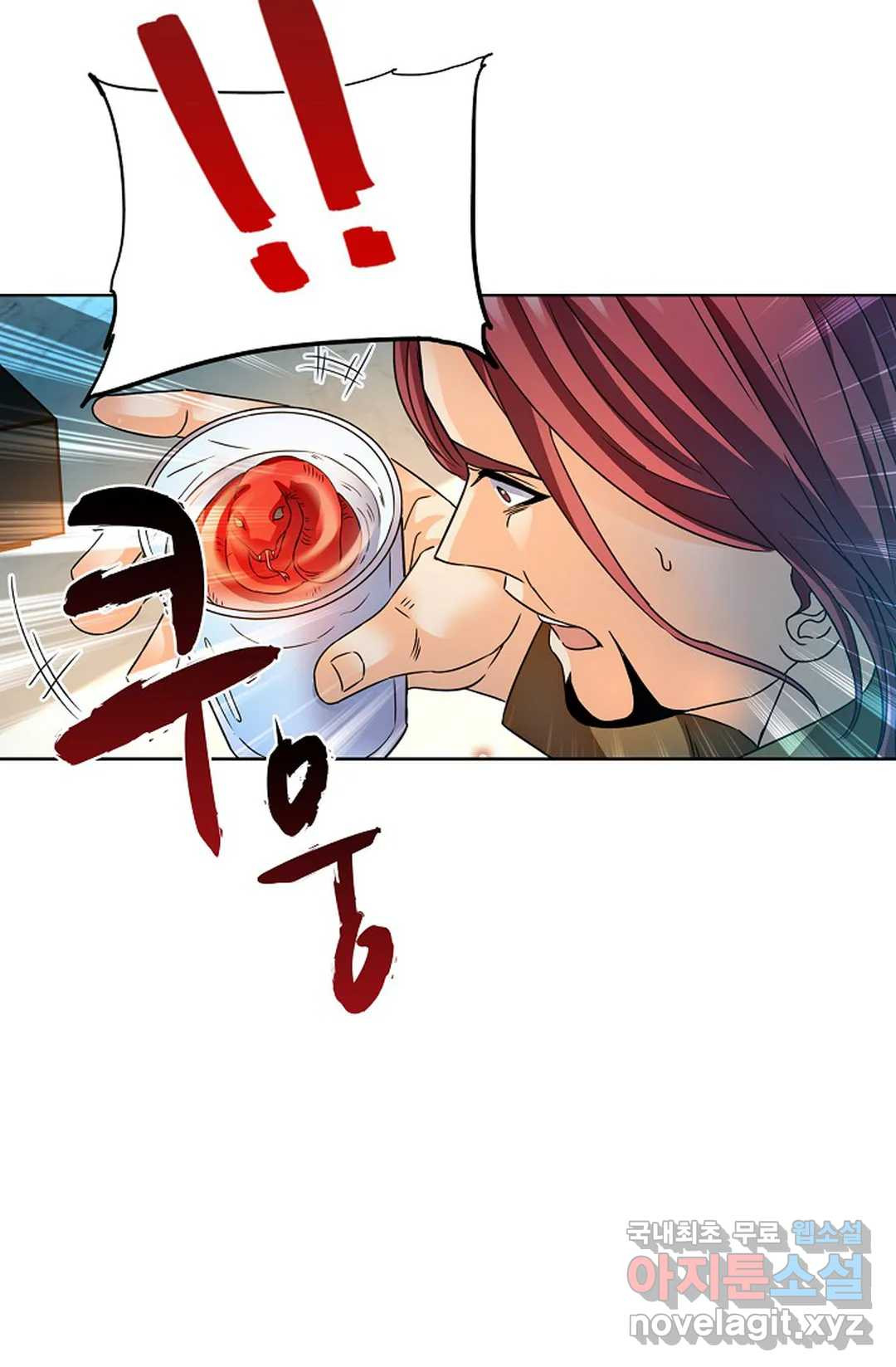 전직 법사 780화 62