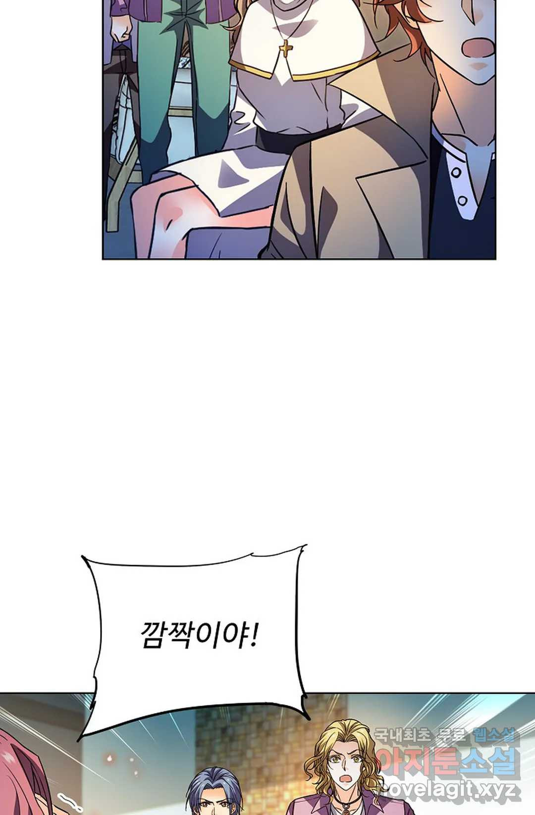 전직 법사 780화 65