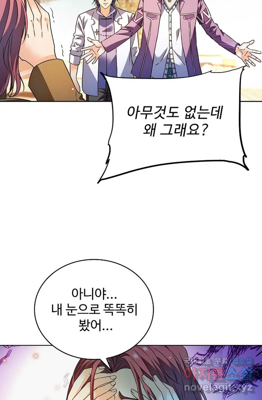 전직 법사 780화 66