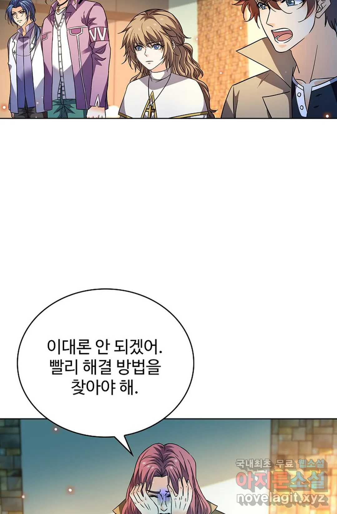 전직 법사 780화 68