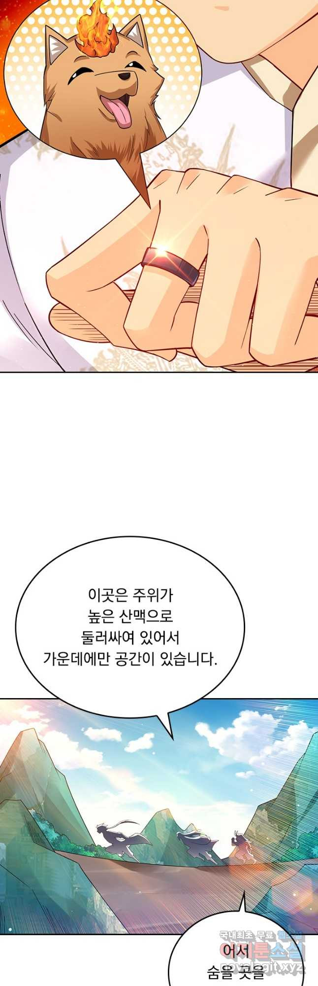 전신귀환 192화 5