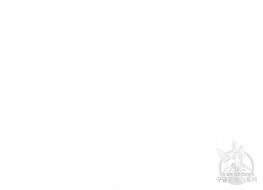 월간 가슴 밧줄로 꽁꽁 프롤로그 2