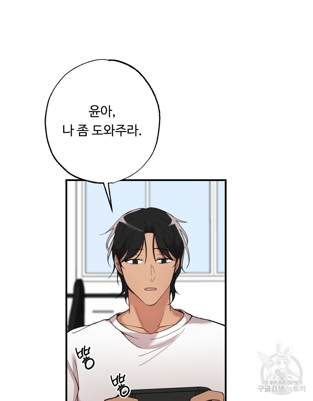 월간 가슴 밧줄로 꽁꽁 프롤로그 3