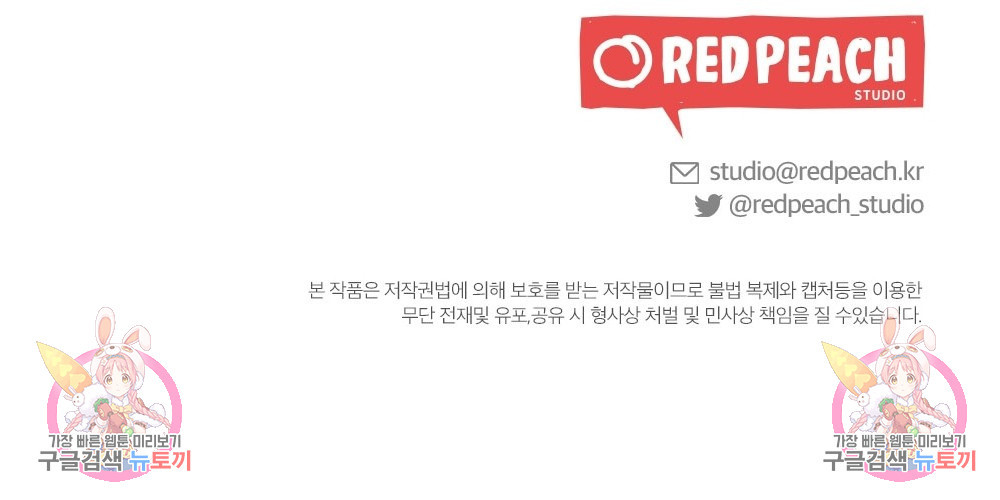 월간 가슴 밧줄로 꽁꽁 프롤로그 9