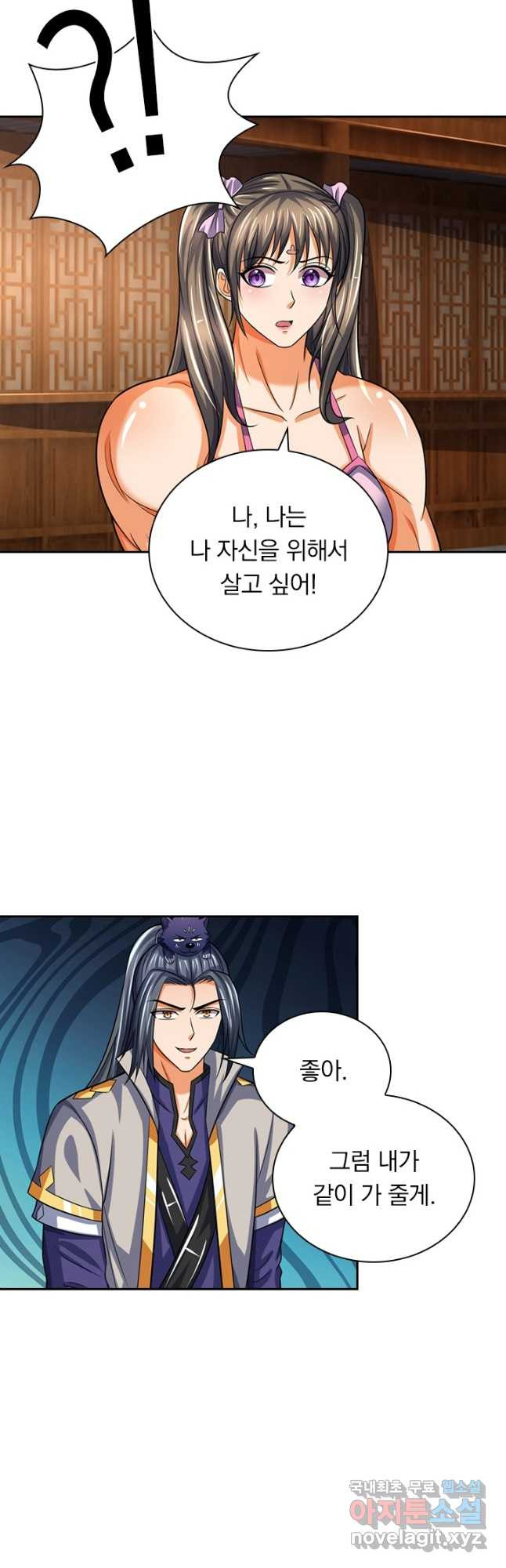 신무천존 162화 5