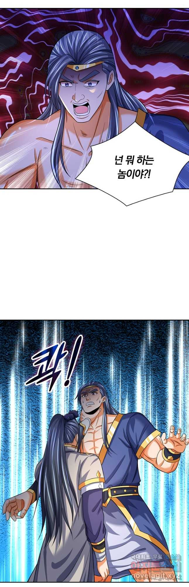 신무천존 162화 6