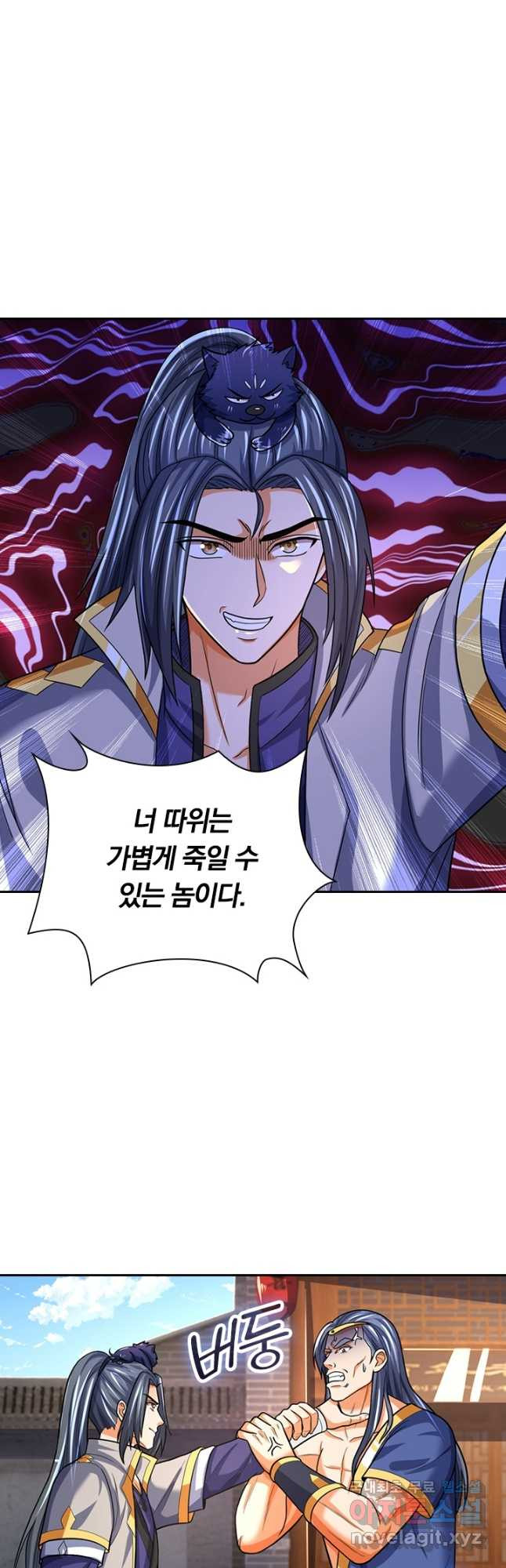 신무천존 162화 7