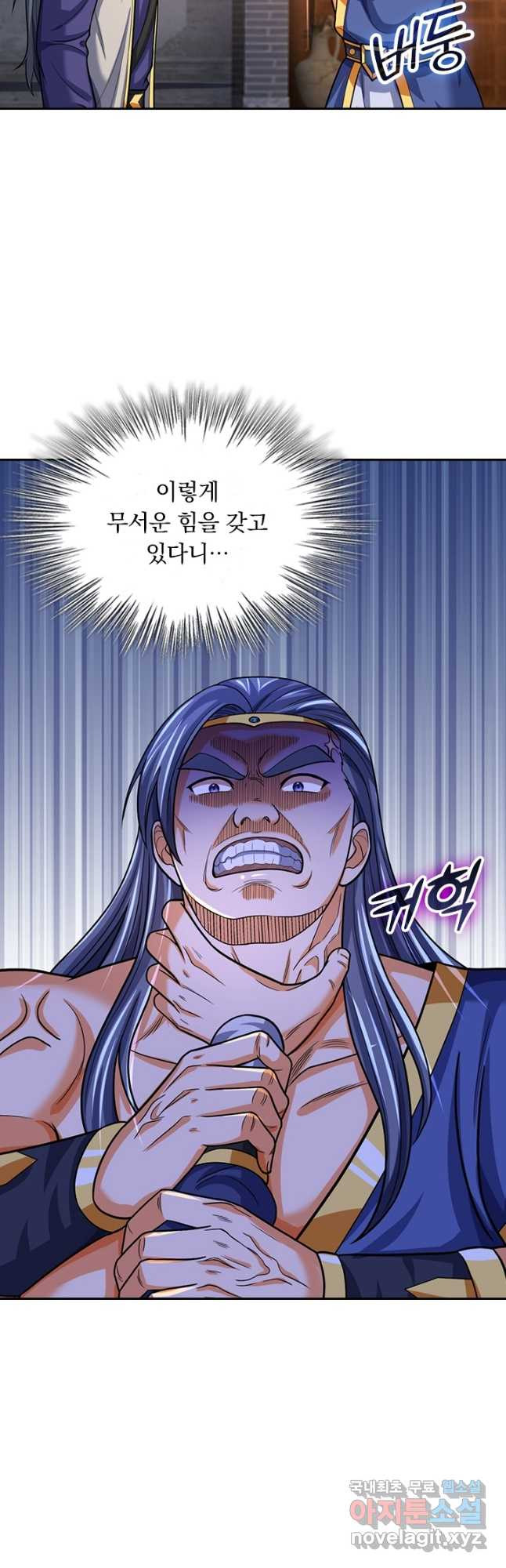신무천존 162화 8