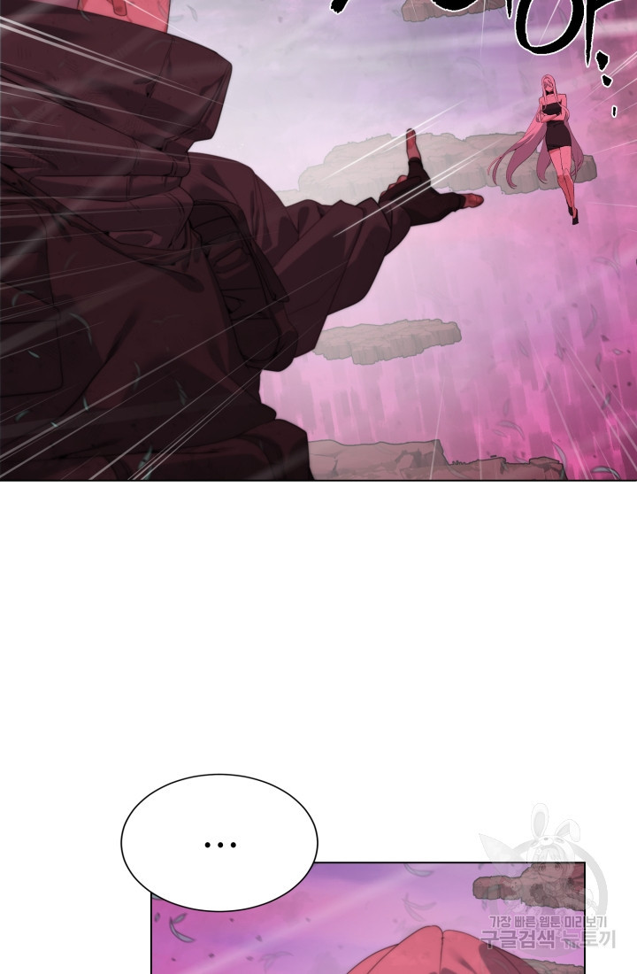 에뜨랑제 32화 14