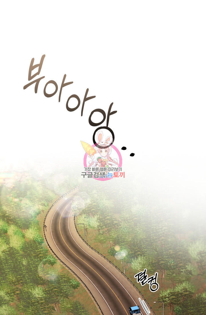 배우로서 살겠다 23화 1