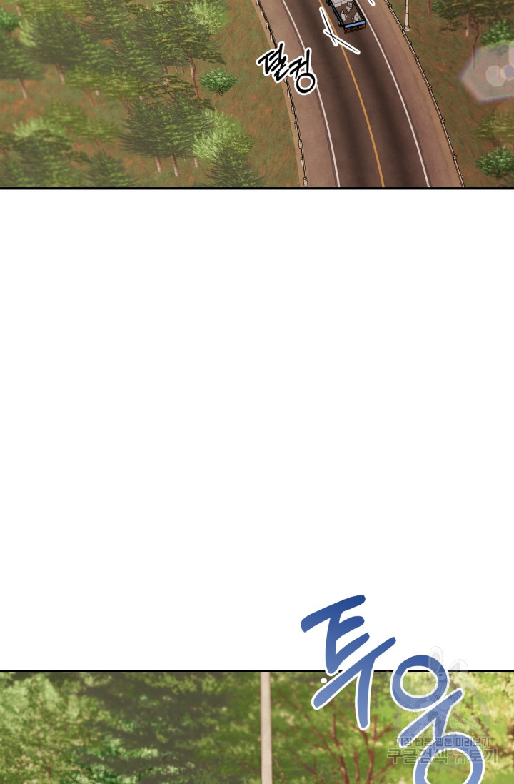 배우로서 살겠다 23화 2