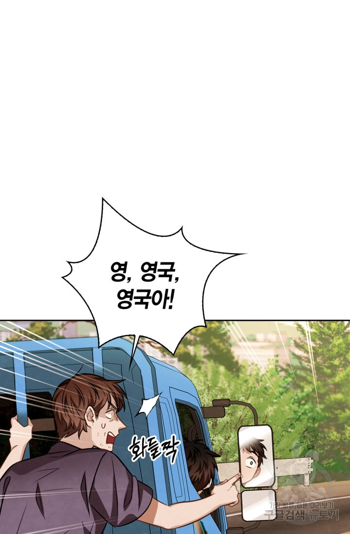 배우로서 살겠다 23화 6