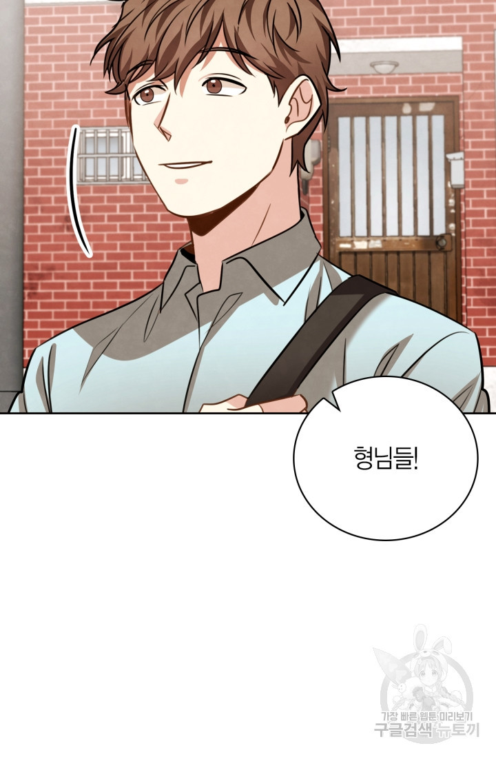 배우로서 살겠다 23화 21