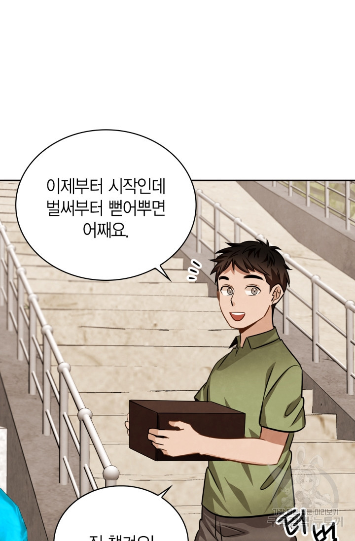 배우로서 살겠다 23화 22