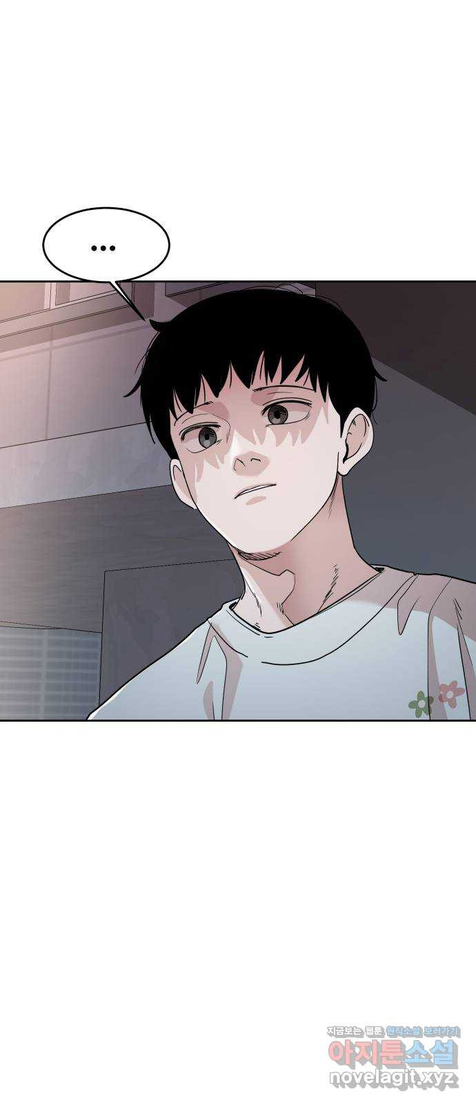 나의 계절 72화 4