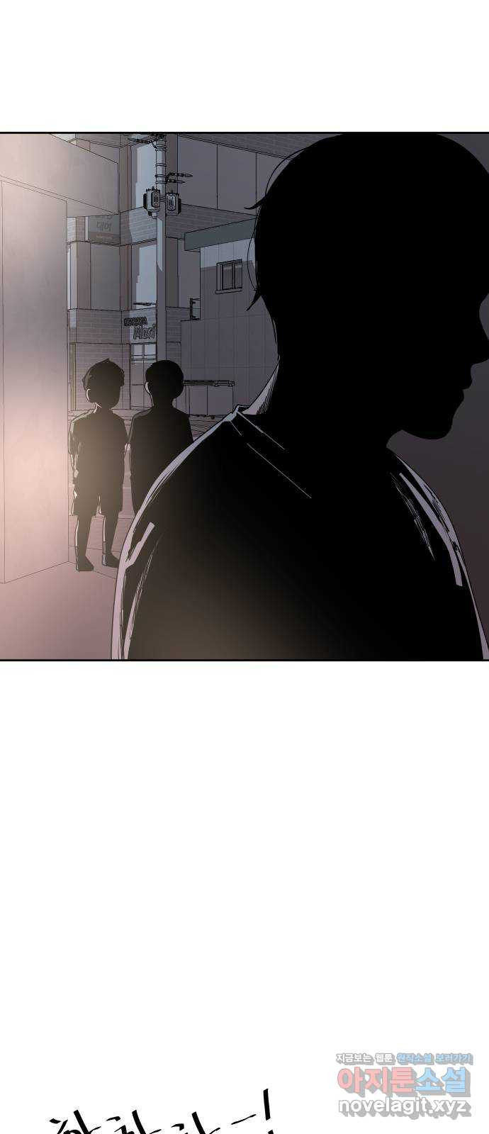 나의 계절 72화 5