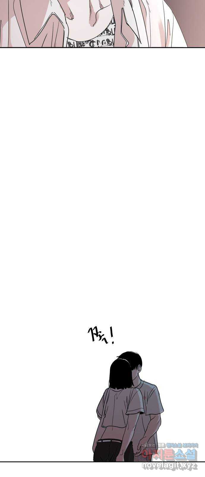 나의 계절 72화 9