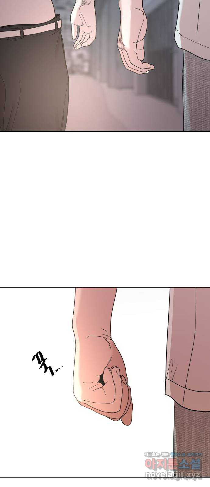 나의 계절 72화 14