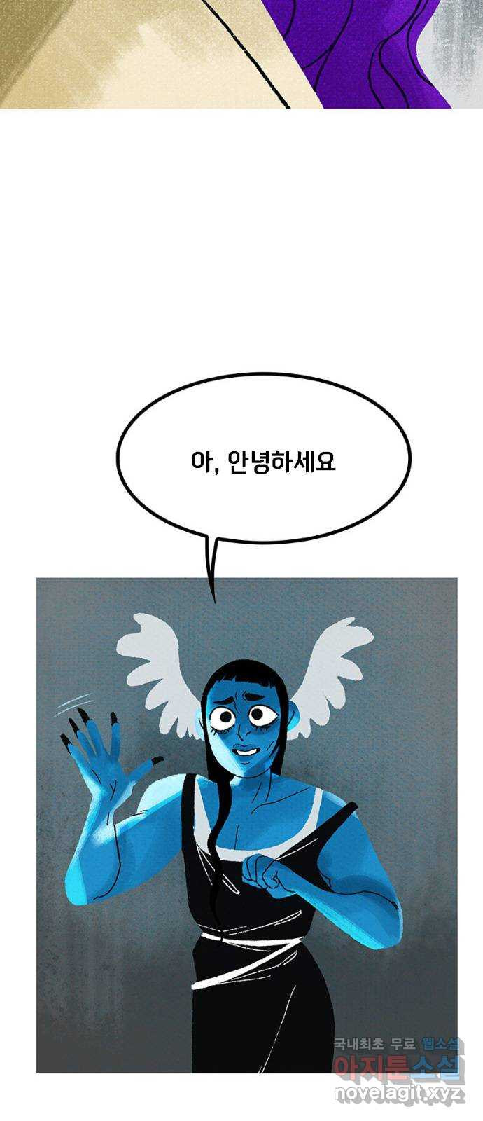 로어 올림푸스 202화 삶과 죽음 사이 3