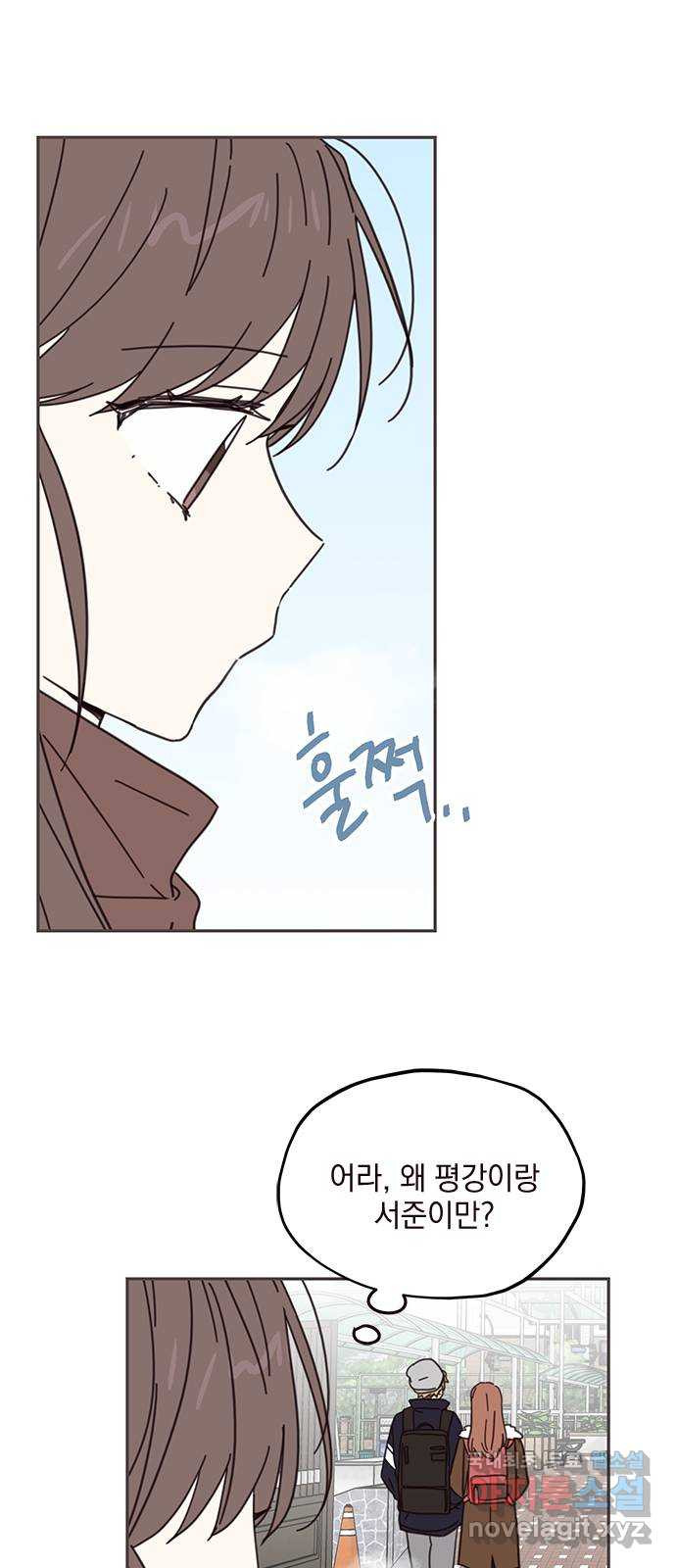사랑과 평강의 온달! 73화 11
