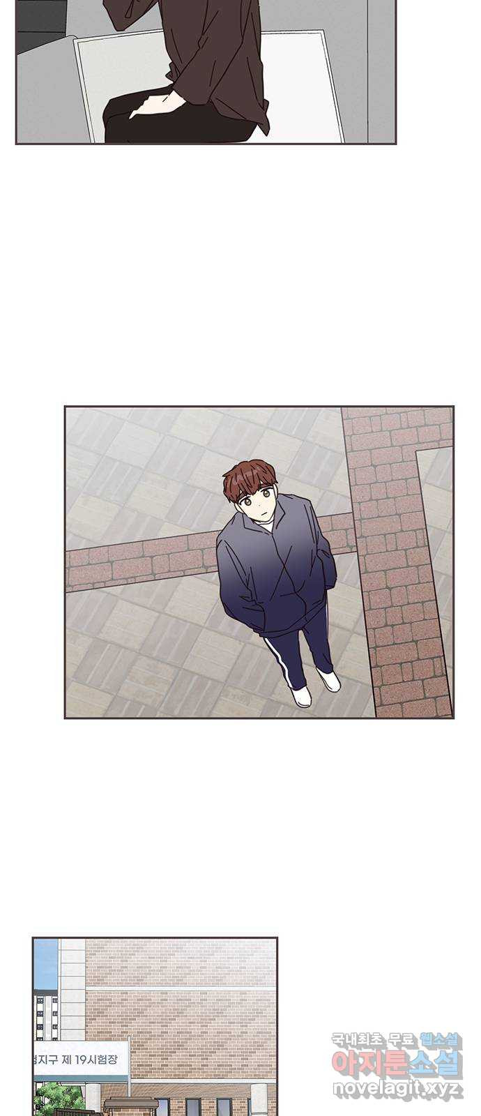 사랑과 평강의 온달! 73화 23