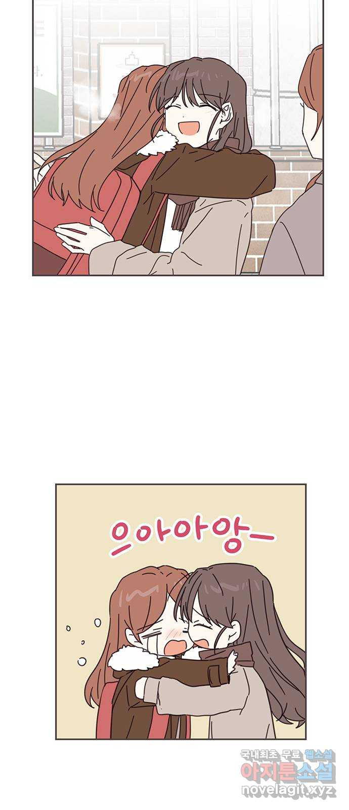사랑과 평강의 온달! 73화 27