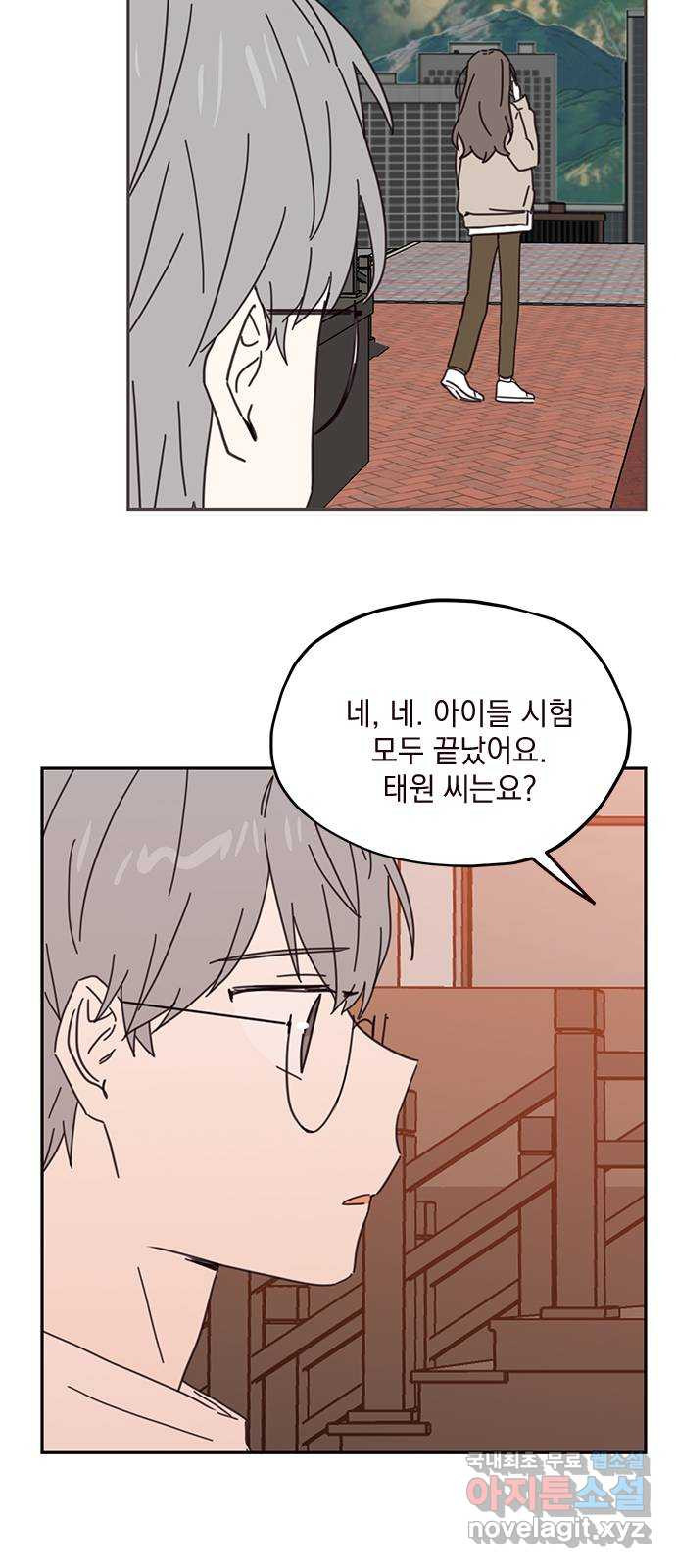 사랑과 평강의 온달! 73화 36