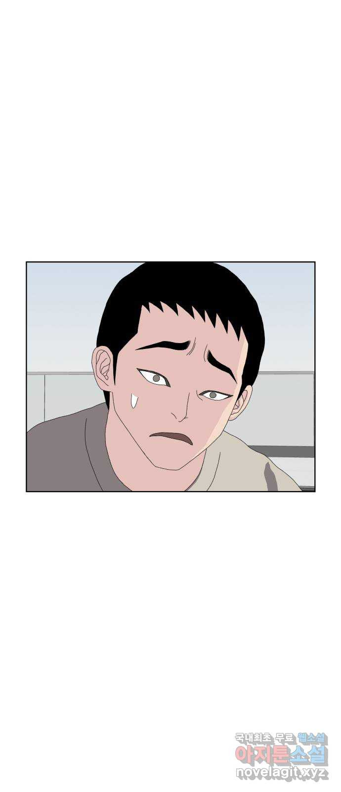 클로닝 24화 21