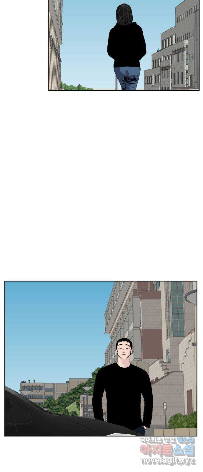 클로닝 24화 30