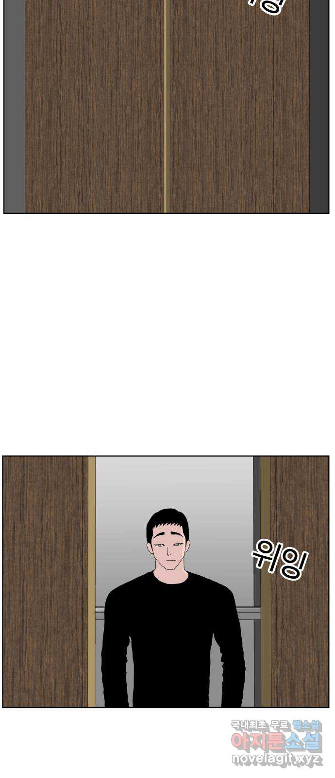 클로닝 24화 34