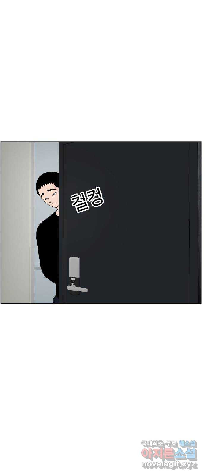 클로닝 24화 36