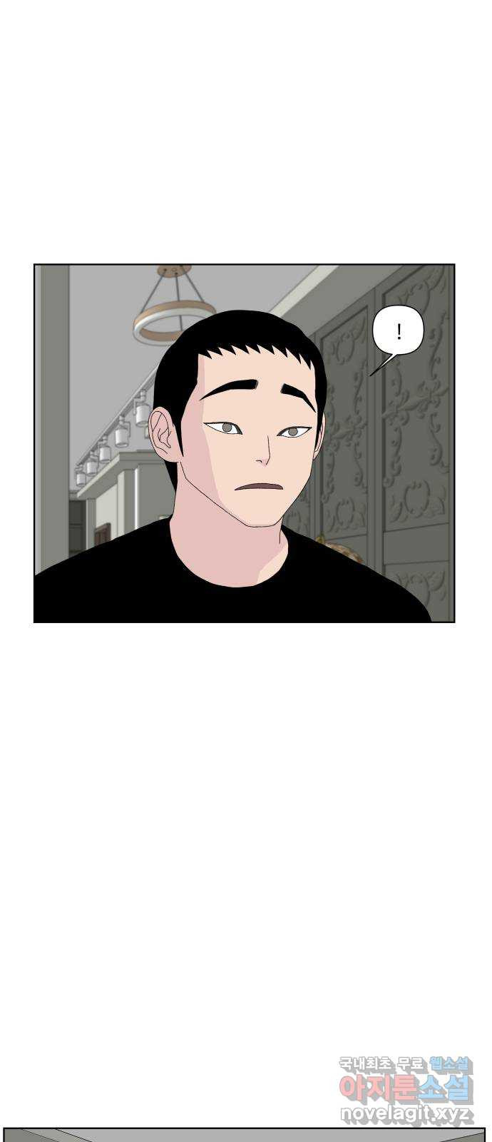 클로닝 24화 37